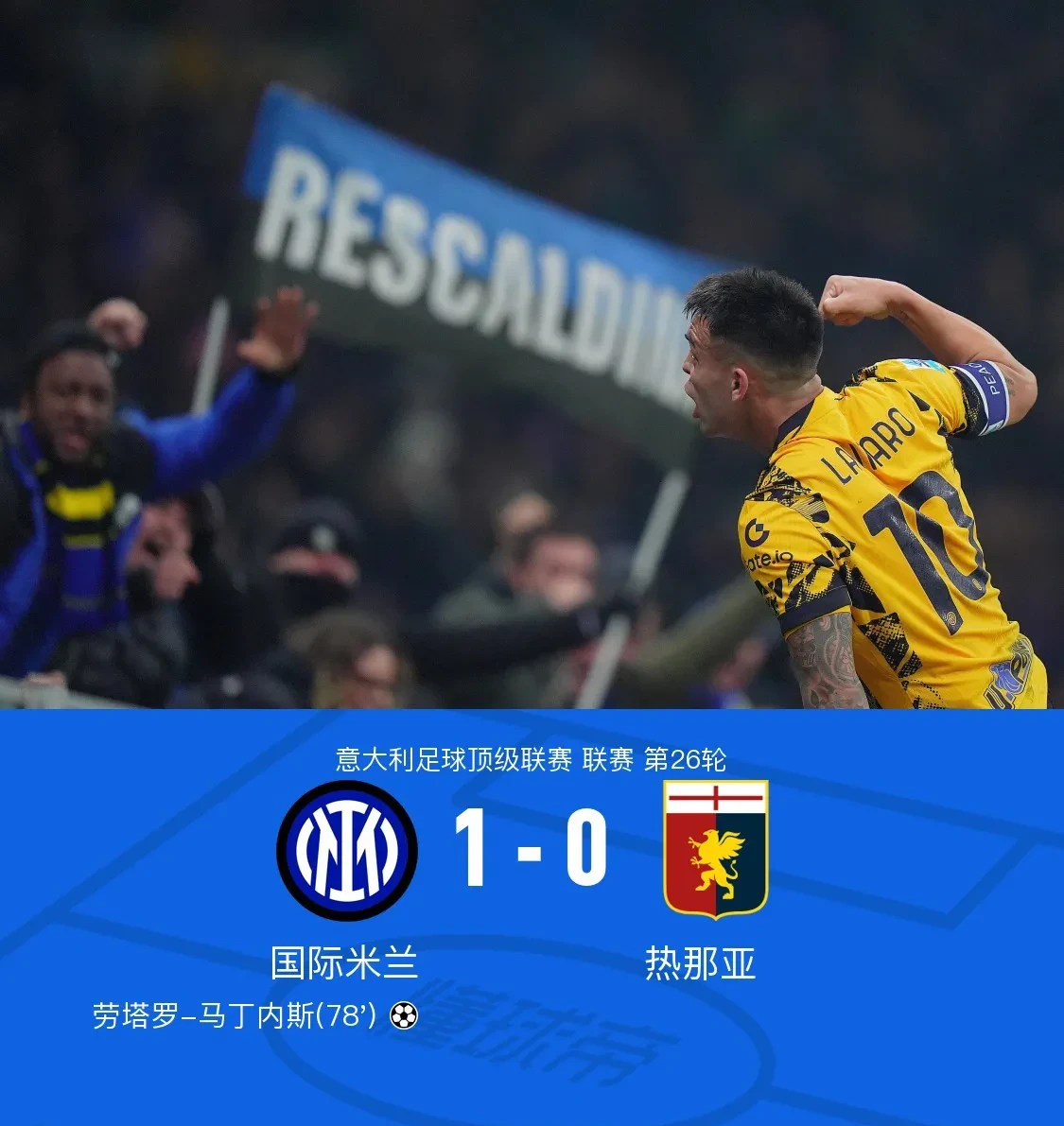 爱游戏体育平台 -冲刺阶段突围战来临,国际米兰围绕意大利杯伤情更新,态度坚定,资深球员宣示担当(意大利杯亚特兰大对切塞纳)