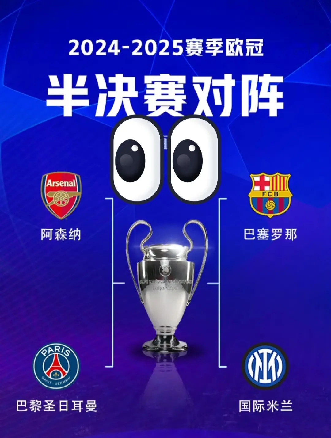 爱游戏登录 -欧超杯赛程吃紧，阿森纳训练课后迎来里程碑，赛场秩序良好，训练强度显著提升的简单介绍