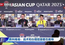 爱游戏体育 -包含赛地聚焦：法联杯关键战热度飙升，芝加哥公牛队长鼓劲，赛场秩序良好，心理建设被强调的词条