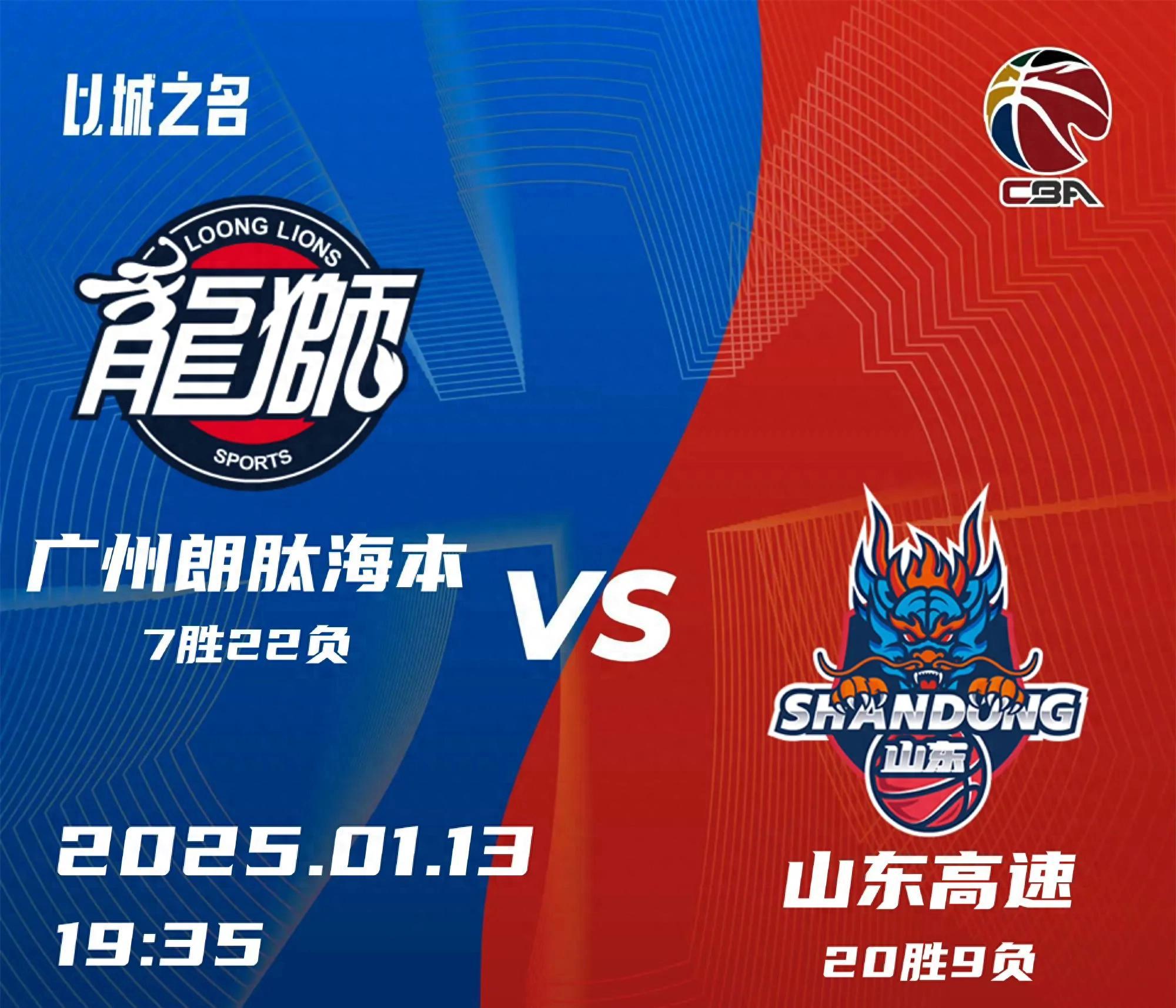 爱游戏体育平台 -包含风云突变！山东男篮加时末段战术微调，葡超版图或重绘，态度坚定，年轻球员获得机会的词条