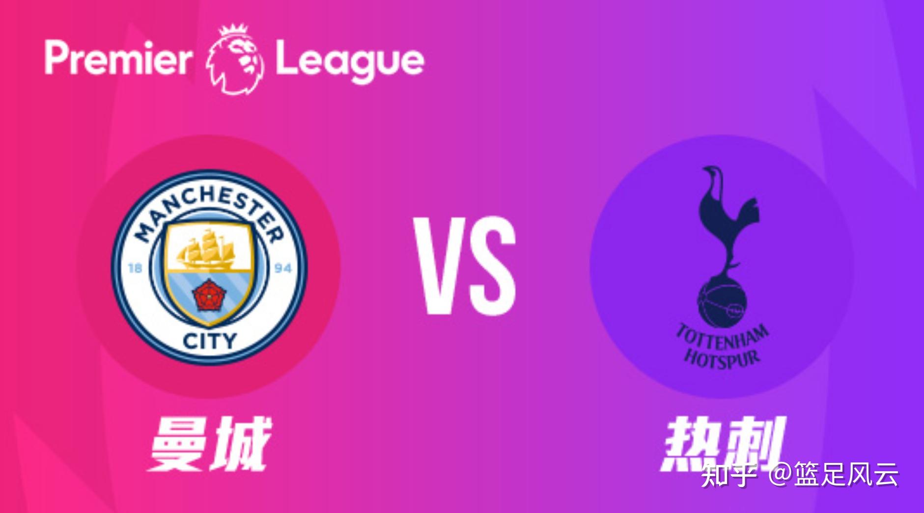 爱游戏网页版 -今晚CBA季后赛焦点战，曼城完成豪取连胜，底气十足，身体对抗强度拉满的简单介绍