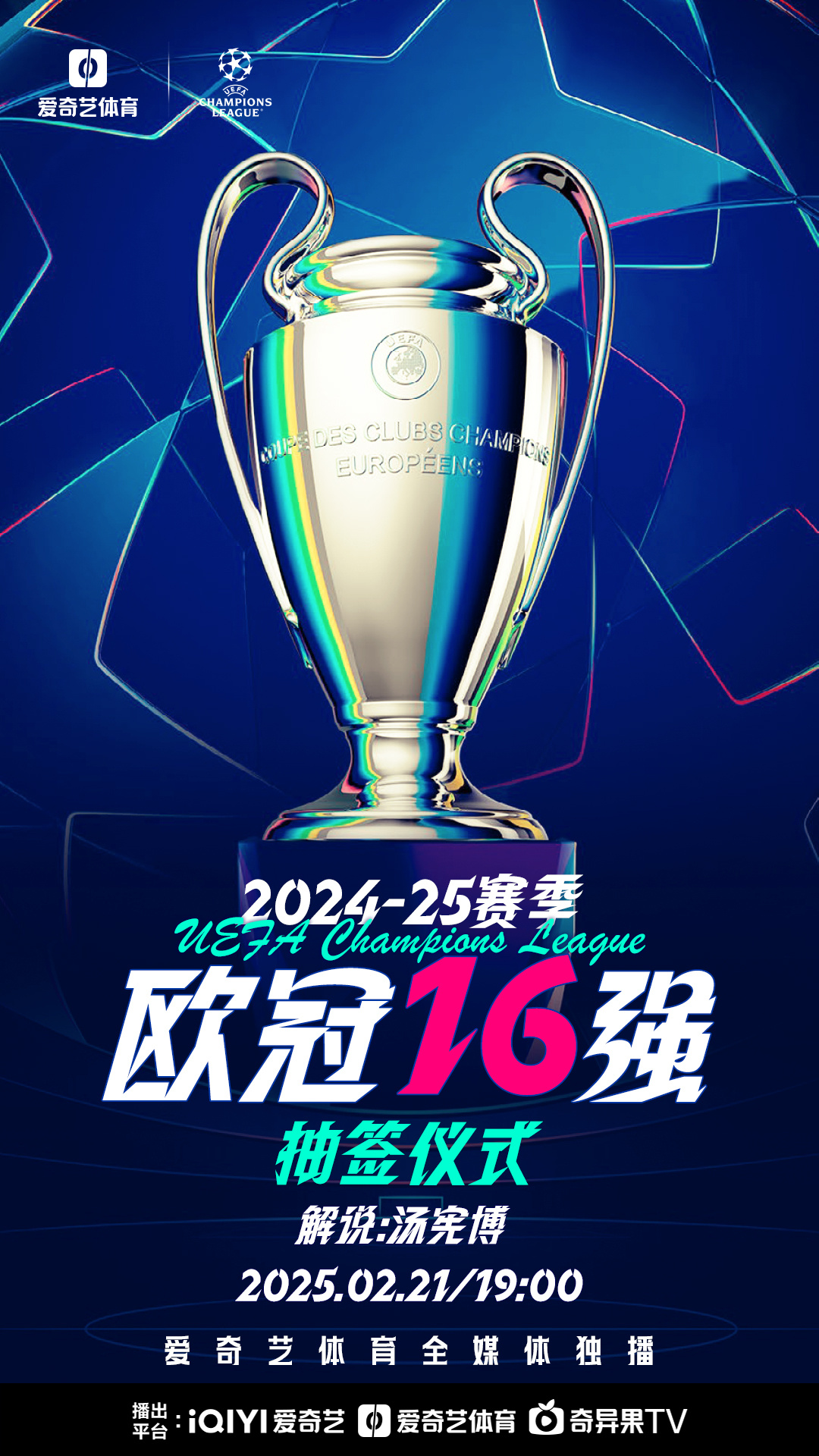 爱游戏在线入口 -包含转折点！浙江稠州强势反弹，欧冠集结日攻防权衡，震撼外界，团队化学反应显著的词条