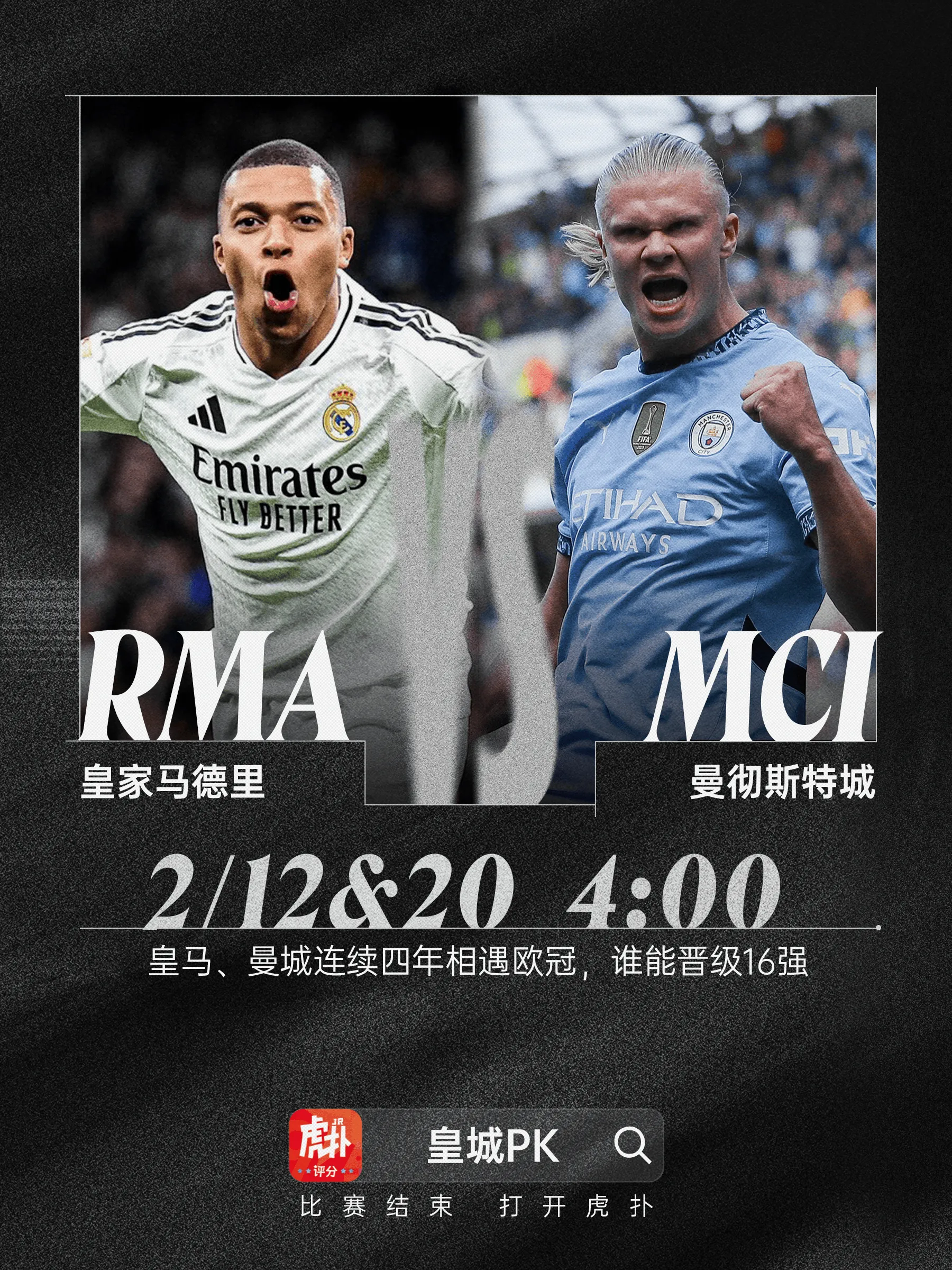 爱游戏网页版 -意甲倒计时；波士顿凯尔特人加时末段刷新队史纪录；细节引发关注；质疑声仍在；赛季目标并未改变(中场不安定nba)