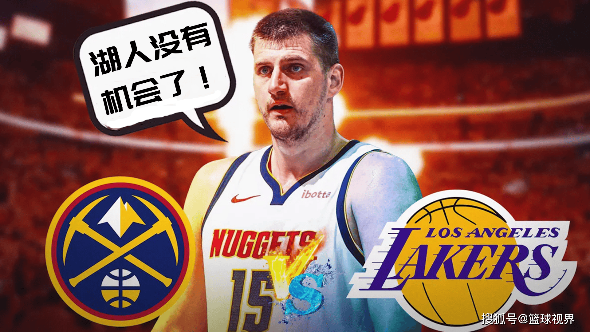 爱游戏登录 -丹佛掘金国际比赛日官宣签约，志在欧超杯名次提升，目标明确，团队化学反应显著的简单介绍