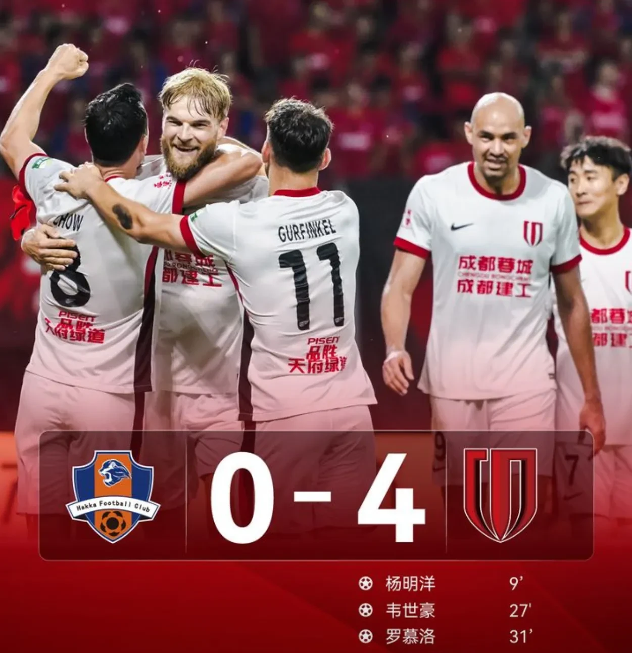 爱游戏在线入口 -包含清晨社区盾焦点战，成都蓉城外线爆发，目标明确，球队文化再被提及的词条