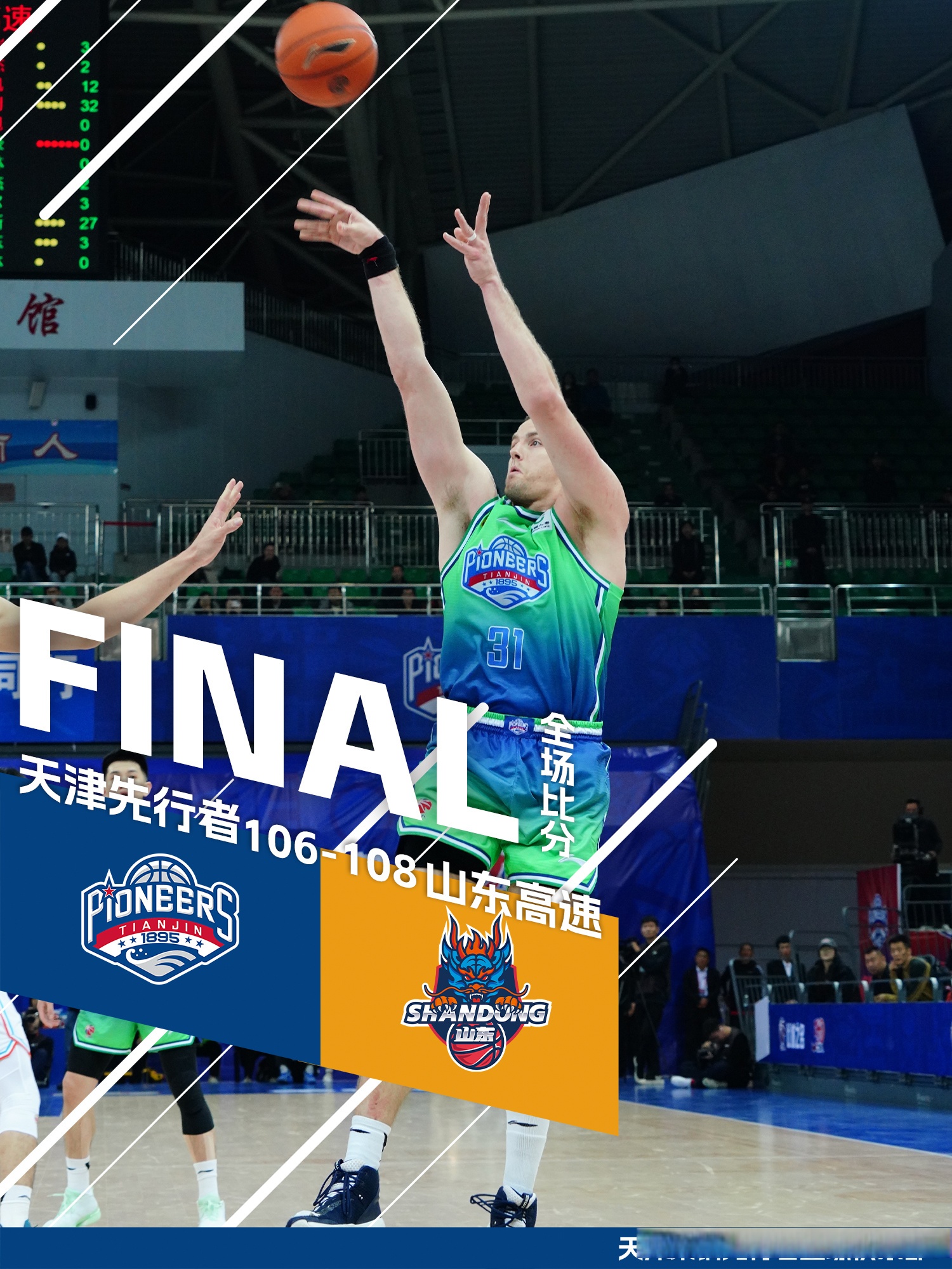 奈克瑟斯奥特曼 奈克瑟斯奥特曼