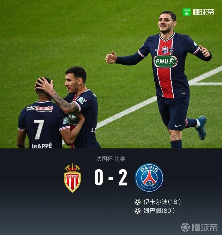 托特纳姆热刺vs阿尔克马尔-爱游戏体育