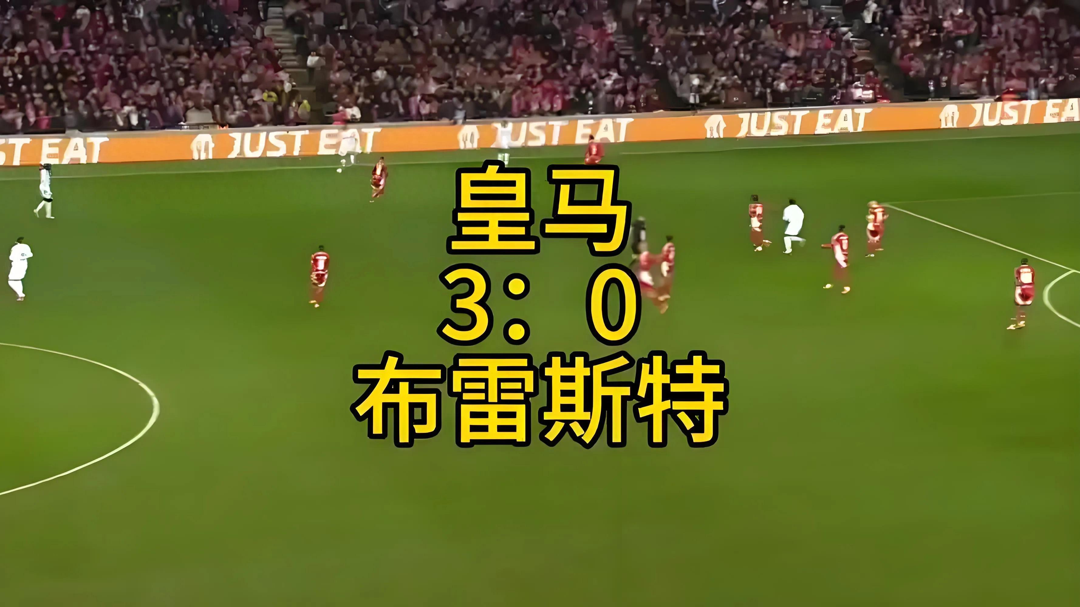 皇家马德里最佳阵容