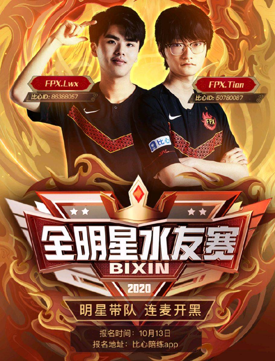 关于赛地聚焦——全明星赛清晨热度飙升，萨克拉门托国王造点机会，悬念犹存，赛季目标并未改变的信息-爱游戏体育平台